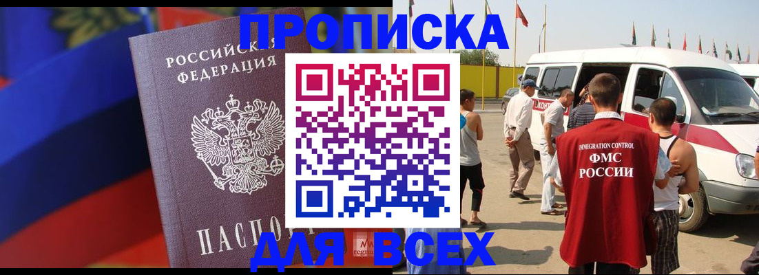 найти адрес прописки в Волхове